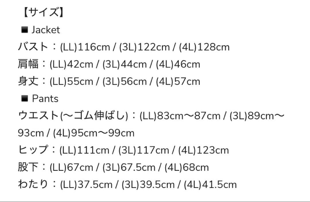 u plume(ユープリュム) ノーカラージャケットスーツセットアップ