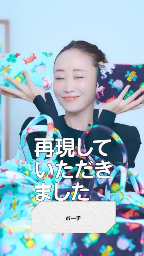 新品未開封 FEILER×神崎恵さん 便利ポーチ ペールグリーン - メルカリ