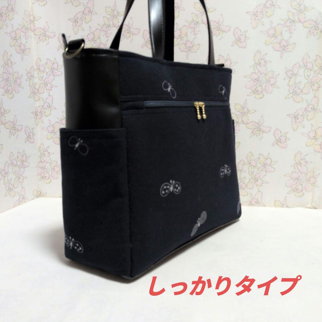 ミナペルホネン　ハンドメイド　バッグ　トートバッグ　ChouCho　dop Mサイズ ミナペルホネン dop choucho 機能的なトートバッグ ライト