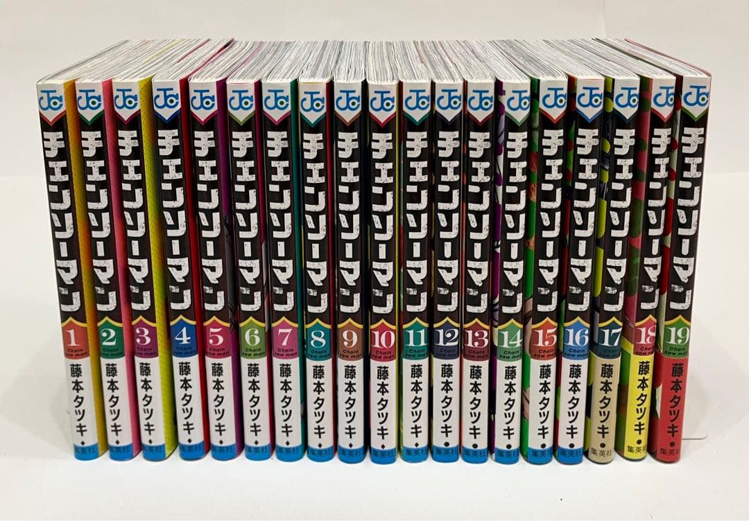 チェンソーマン 1〜19巻(最新19巻含む)全19巻セット - メルカリ