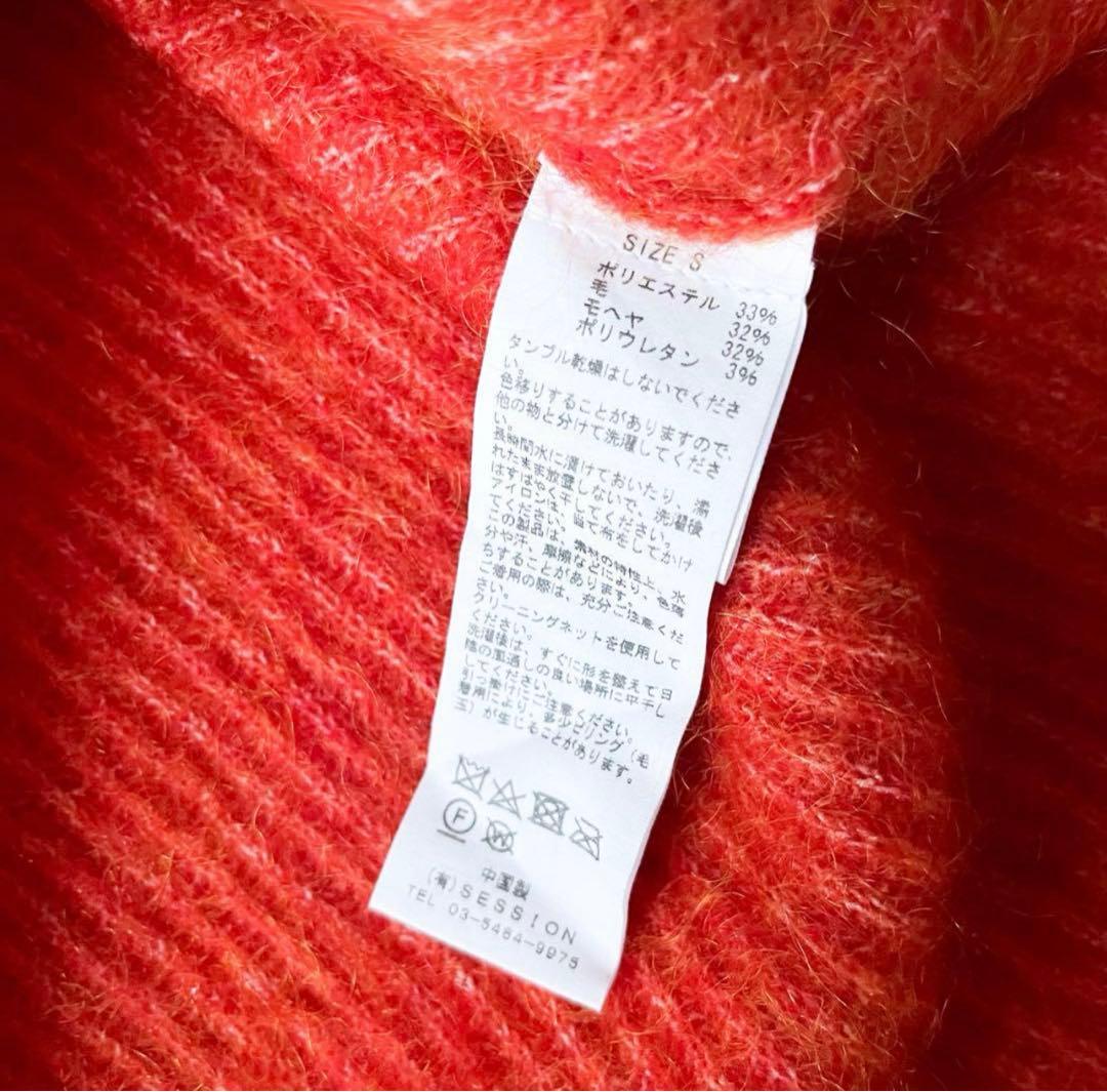 MUM様専用❣️石田ゆりこさん着用 モヘヤハイネックニット オレンジ