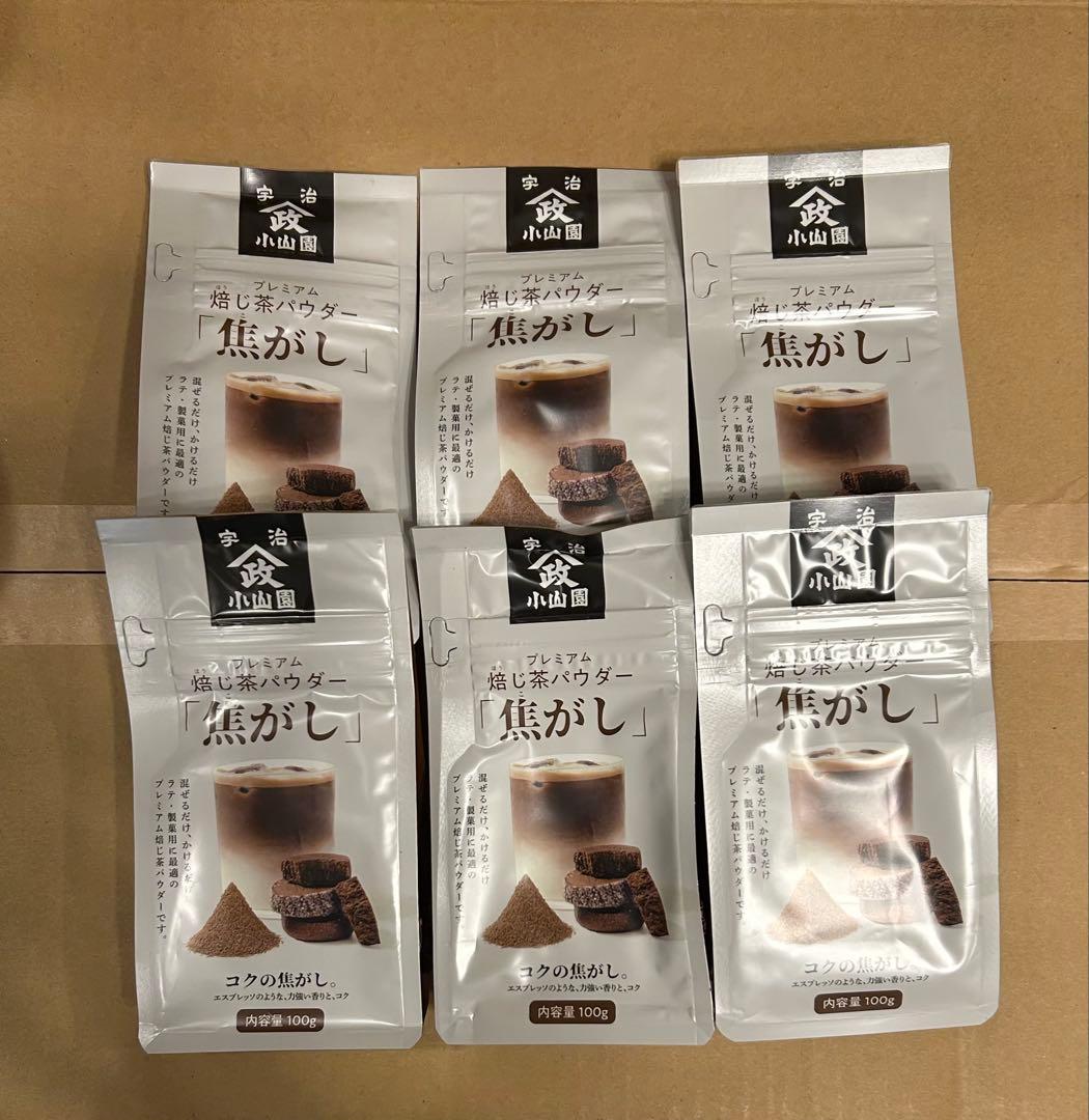 山政小山園 ほうじ茶 焦がし 100g×6袋 ほうじ茶パウダー 05091437d7f8e594884082a0c24536