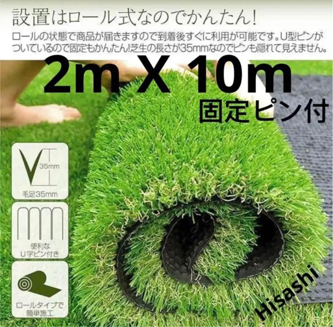 未使用人工芝 1m×5m ×3ロールセット 芝丈30mm DIY用 まとめ売り