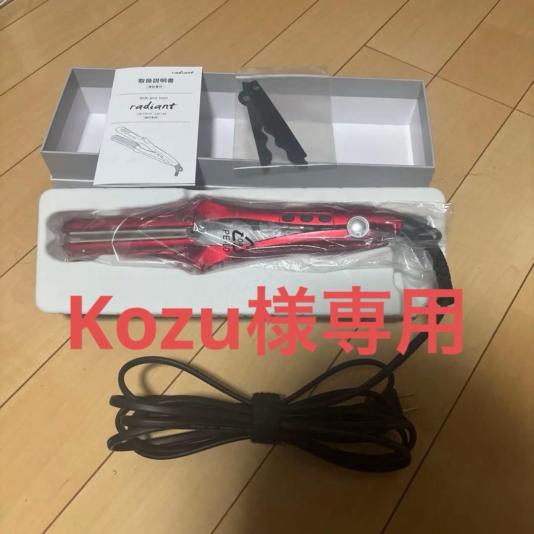 Kozuradiant シルクプレートアイロン レッド28mm Amazon.co.jp: ラディアント 28mm ヘアアイロン ストレート プロ仕様