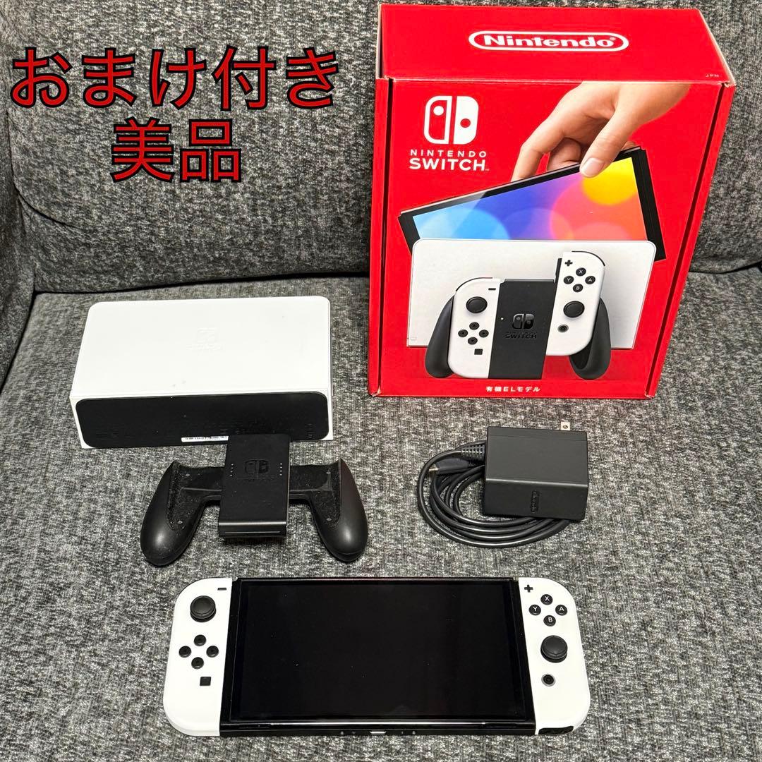 ニンテンドー スイッチ（有機ELモデル） 【おまけ付き】 - メルカリ