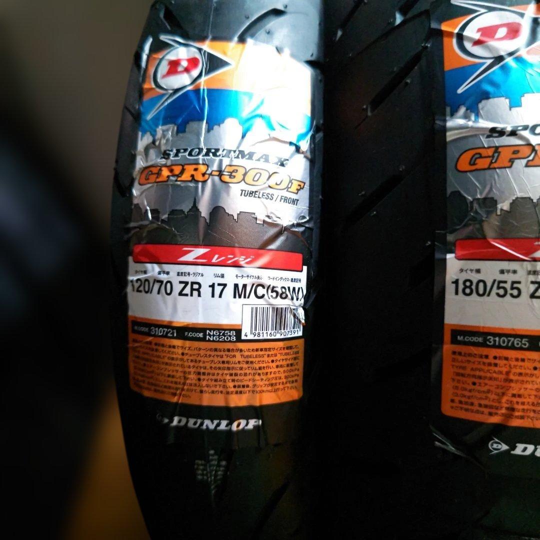 新品 GPR-300 120/70ZR17 180/55ZR17 前後セット - メルカリ