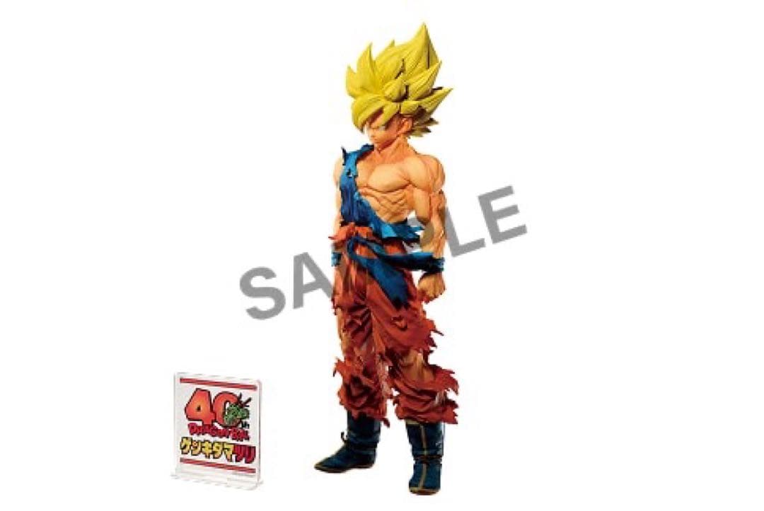 ドラゴンボール ゲンキダマツリ SMSP 3種 新品未開封品セット - メルカリ