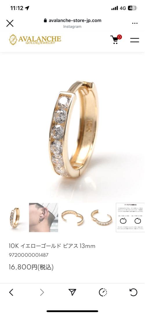 AVALANCHE 10kイエローゴールドピアス　2個セット 10K イエローゴールド ピアス 15mm - AVALANCHE OFFICIAL STORE