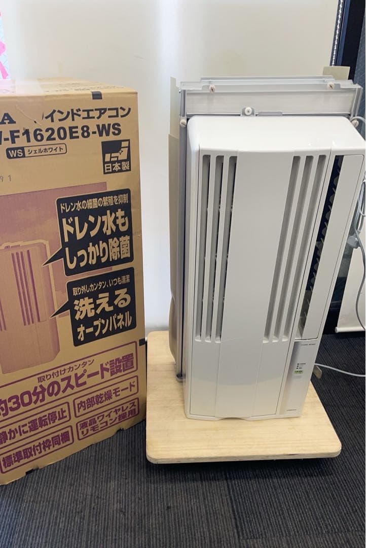 ★中古美品！コロナ CW - F1620E8 窓用エアコン ウインドクーラー CORONA（コロナ） 窓用エアコン ウインドエアコン ウィンドエアコン 窓