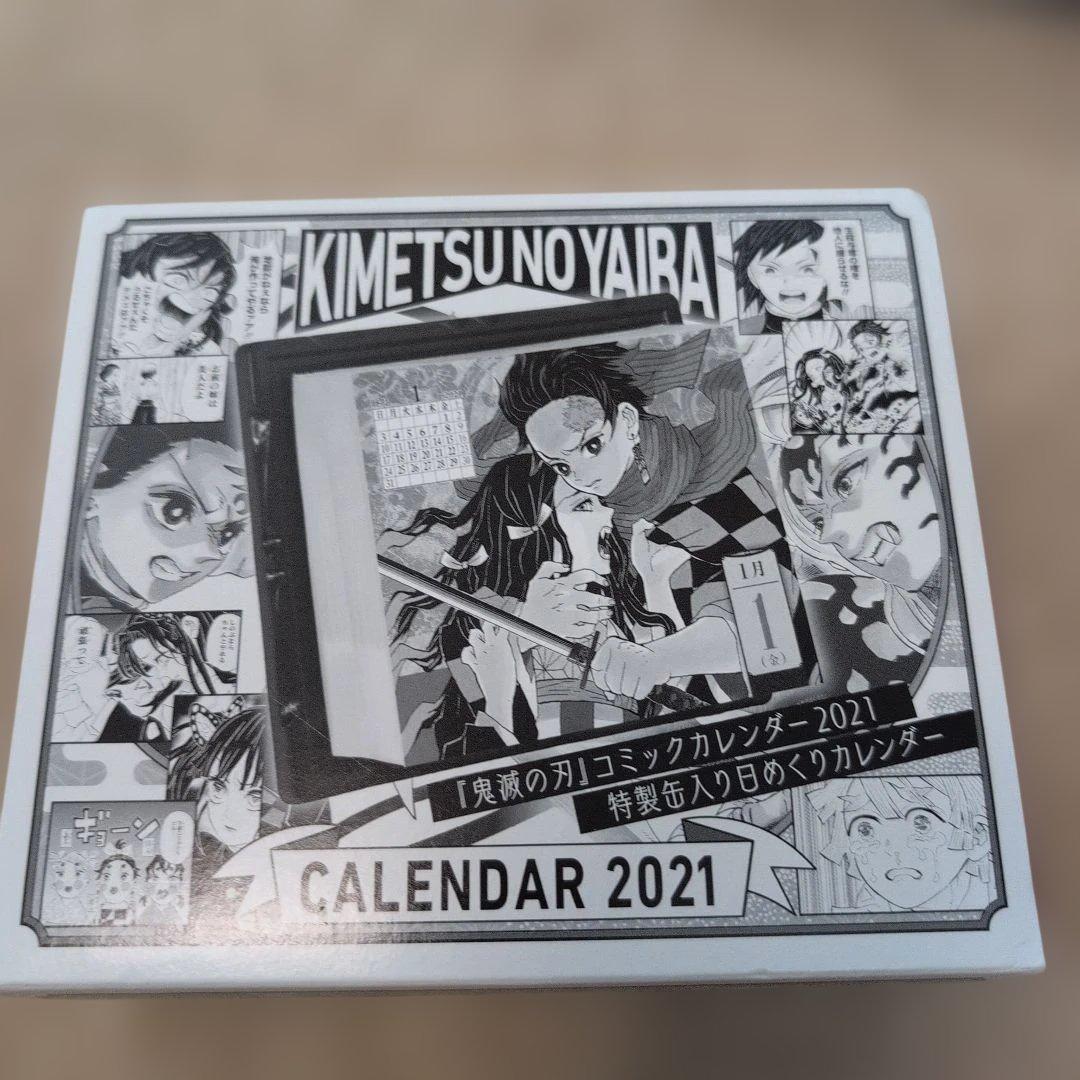 鬼滅の刃 カレンダー 2021 特製缶入り 鬼滅の刃 特製缶入りカレンダー2021 JCSにて5月25日まで受注受付!!