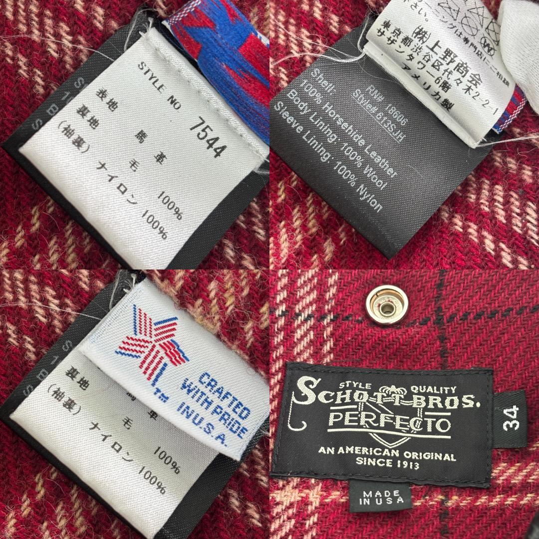 Schott 613SJH size34 スペシャル ホースハイド 廃盤品 レア - メルカリ