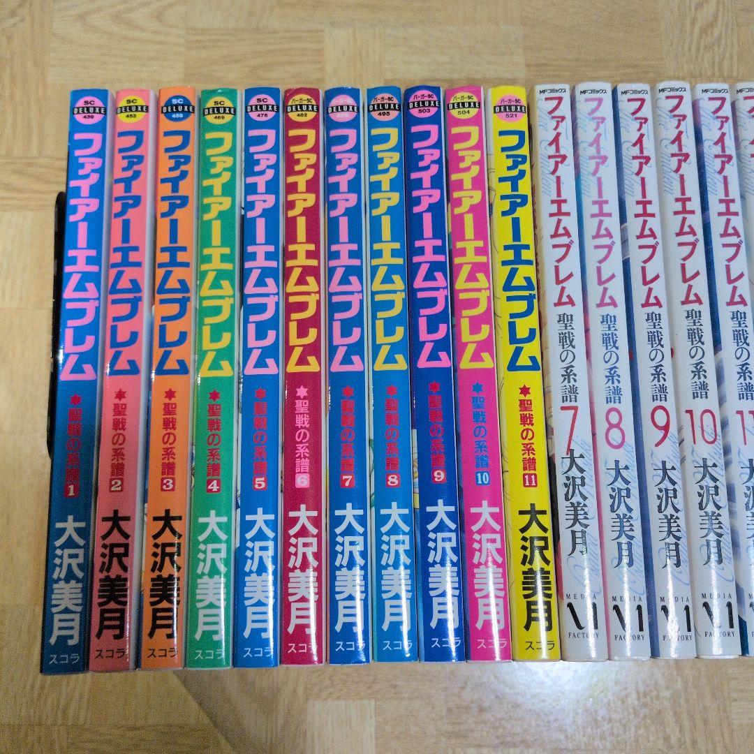 ファイアーエムブレム聖戦の系譜 全巻セット 大沢美月 - メルカリ