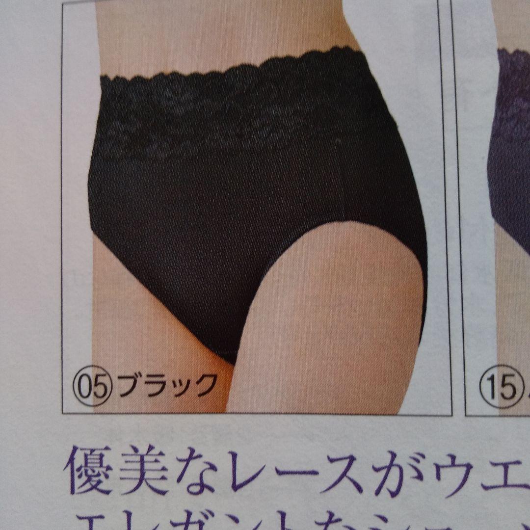 シャルレ(ドゥバンナseries)ショーツ IB772 L ショコラ他2枚 - メルカリ