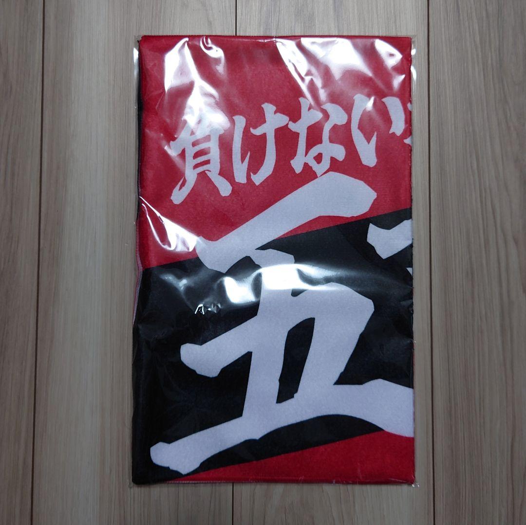 ヴィッセル神戸 五百城茉央 負けないおき！フェイスタオル - メルカリ