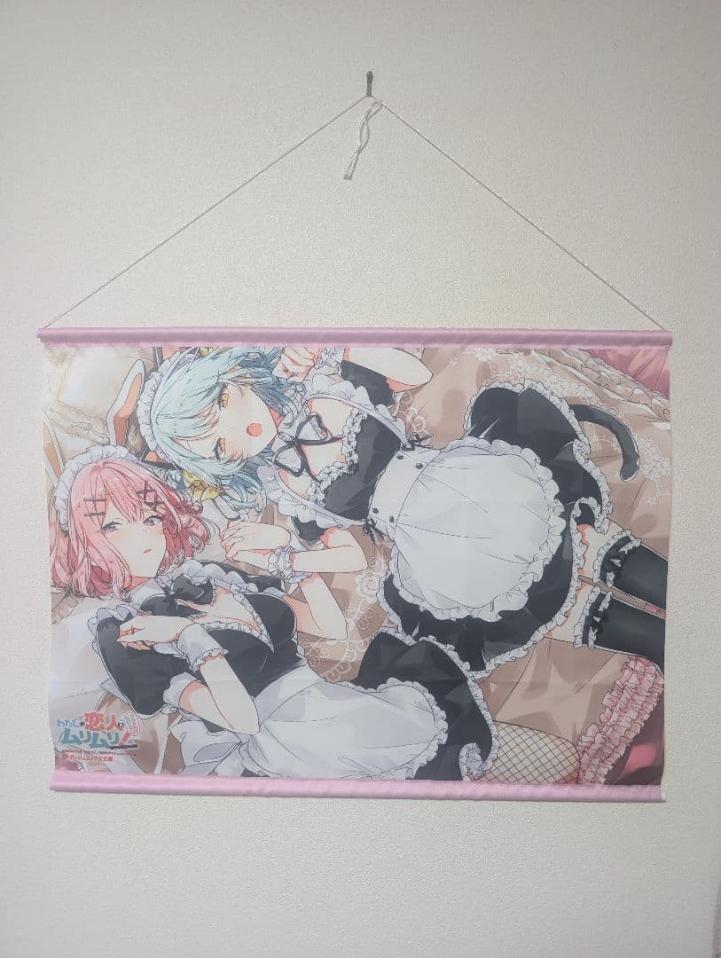 わたしが恋人になれるわけないじゃん！ タペストリー