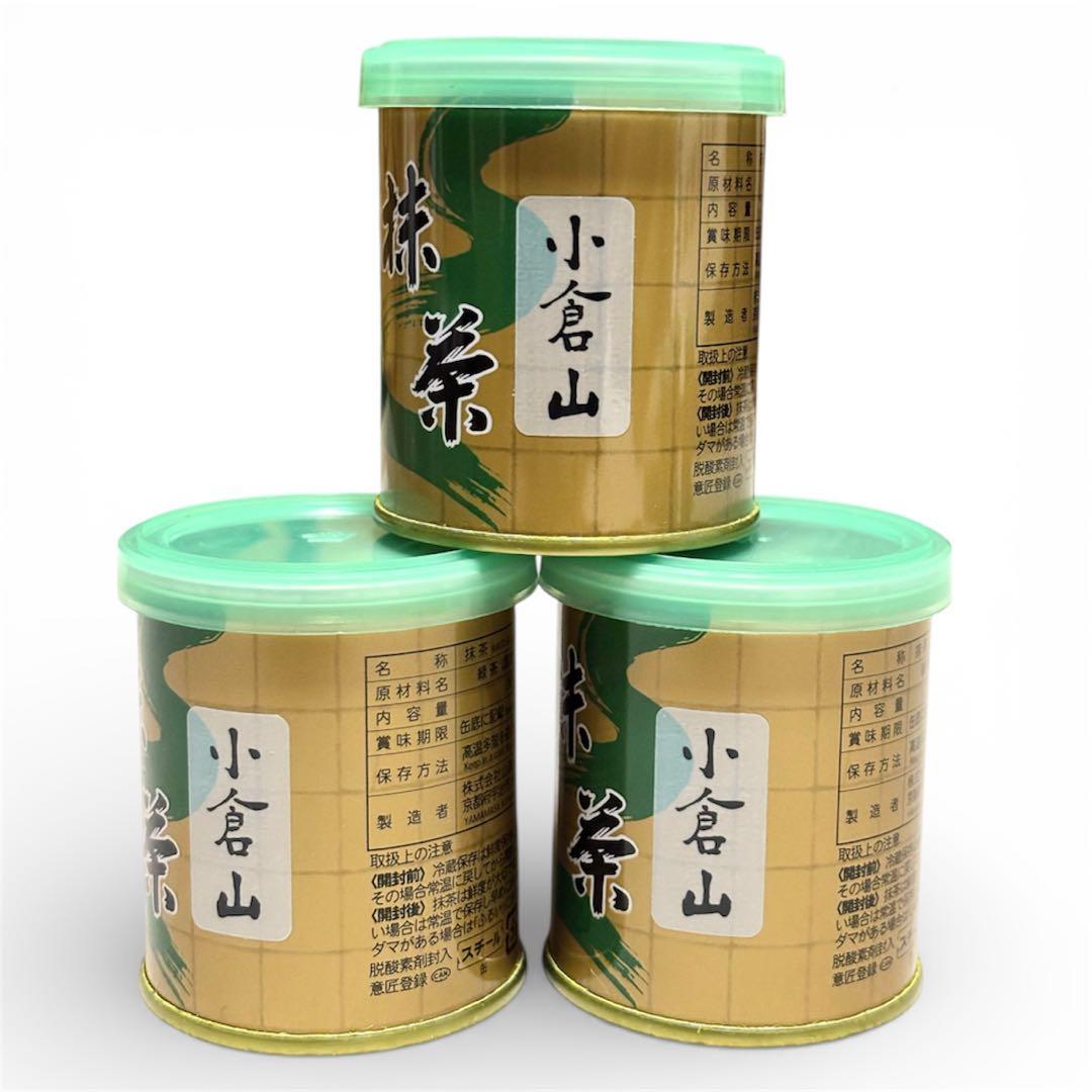 小倉山 30g 3缶セット 抹茶 山政小山園 賞味期限:2026年6月/9月 抹茶】小倉山（おぐらやま） – 山政小山園 【公式】オンラインショップ
