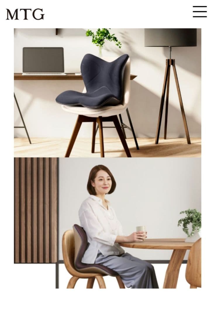 MTG Style PREMIUM / スタイルプレミアム 姿勢 テレワーク】スタイル プレミアム | Style PREMIUM | MTG ONLINESHOP