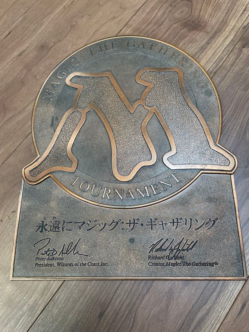 永遠に マジック・ザ・ギャザリング MTGプレート 看板 Amazon.co.jp: MTG 永遠にマジックザギャザリング 販促用 メタル