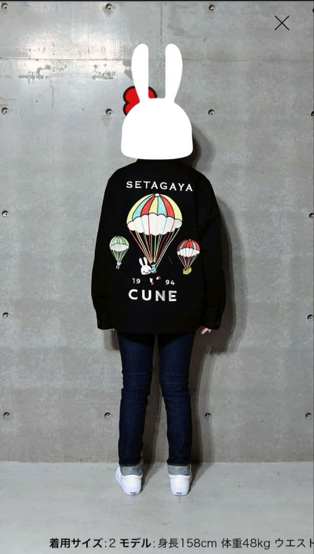 CUNE キューン 完売 パラシュート ベトジャン サイズ2 - メルカリ