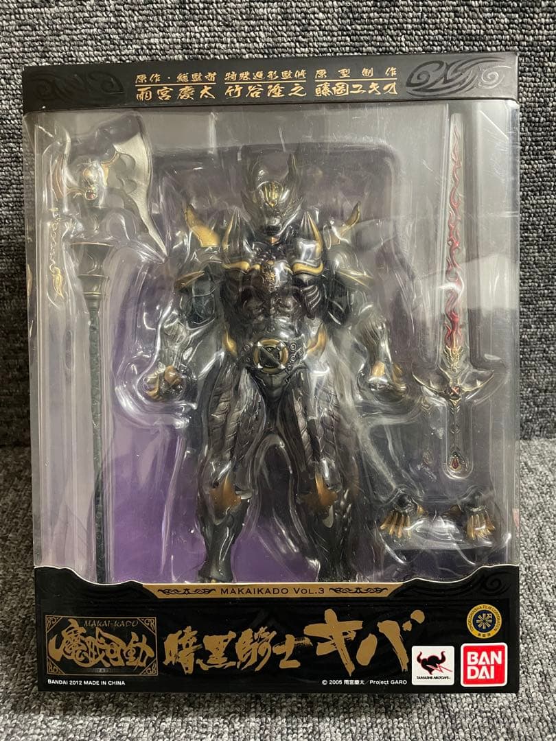 魔戒可動 暗黒騎士キバ Amazon.co.jp: TAMASHII NATIONS 魔戒可動 暗黒騎士 キバ : おもちゃ