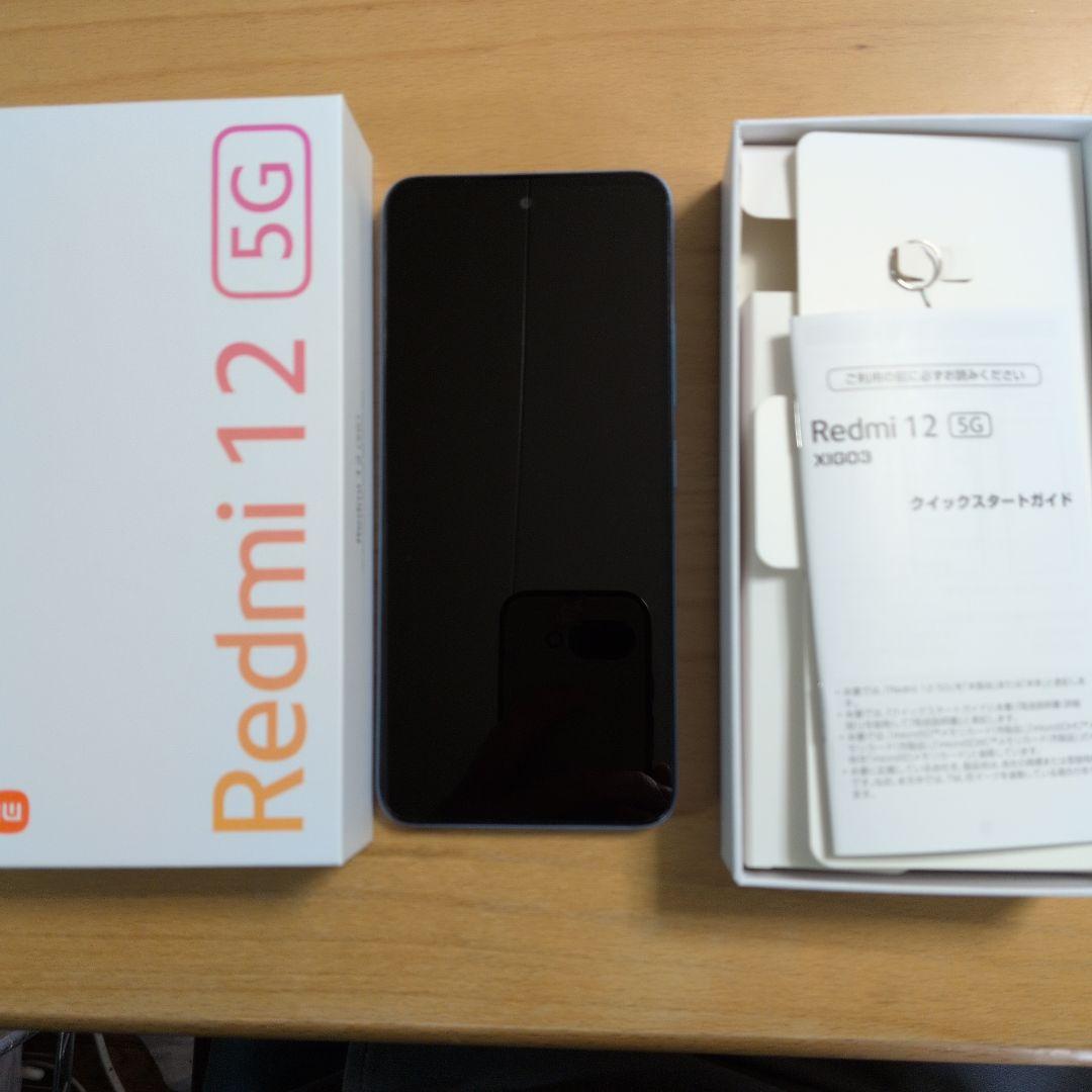 じ*ち様 Redmi 12 5G スカイブルー Xiaomi Redmi 12 5G SoftBank [スカイブルー] 価格比較 - 価格.com