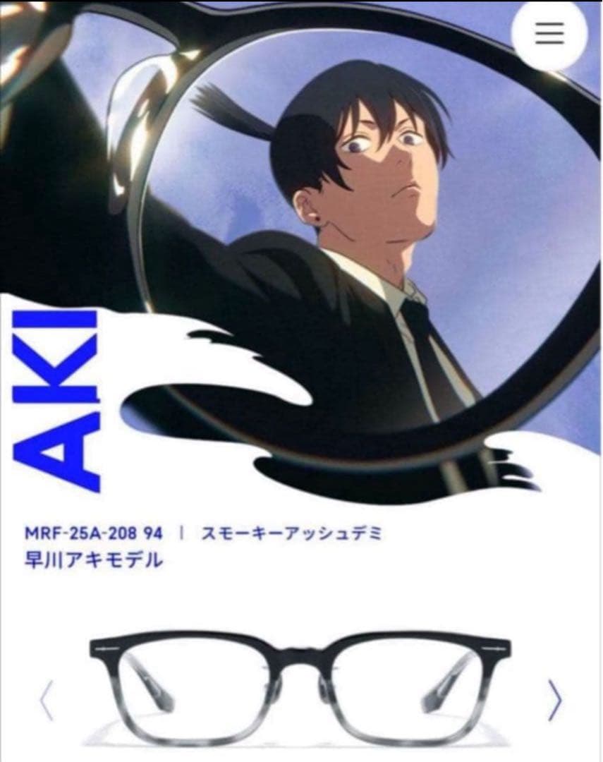 JINS チェンソーマンコラボのアキモデル - メルカリ