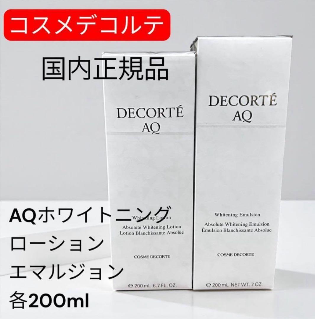 人気 商品 通販コスメ・美容 - DECORTÉ AQホワイトニングローション