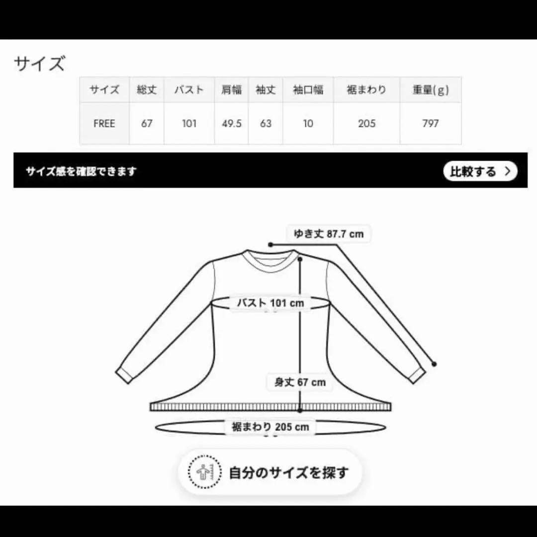 ヘリンドットサイFeels foodie cardiganパーカー 2025AW - メルカリ