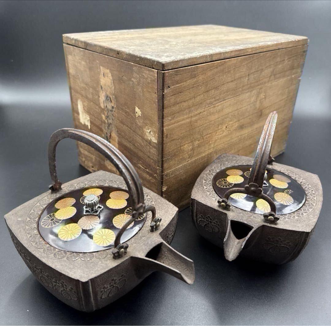 ★ 当時物 銚子 一対 共箱 ★ 2024-02-04（日） 第99回銚子