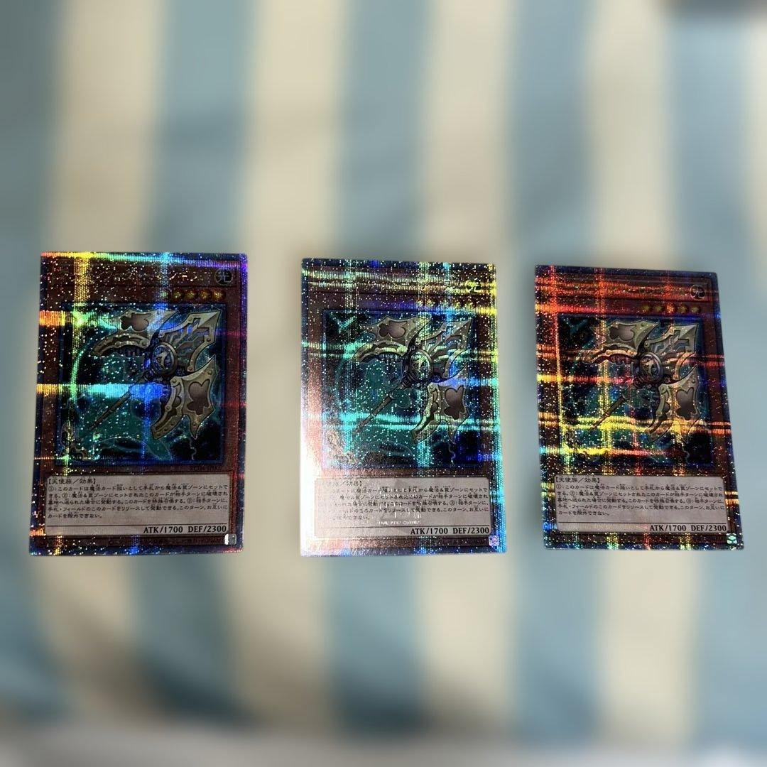 アーティファクト・ロンギヌス　25thシークレット　3枚 未使用品】遊戯王 英語版 アーティファクト－ロンギヌス 25th