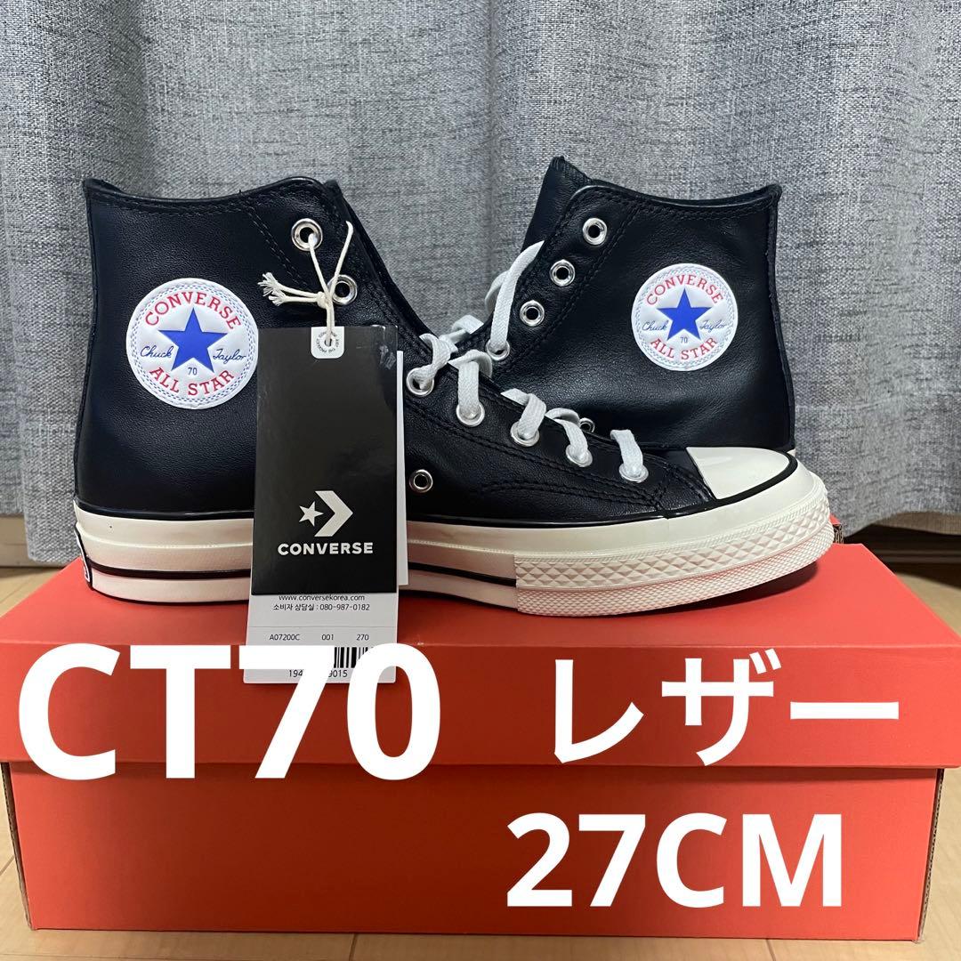 日本未発売】コンバース チャックテイラー CT70 レザー A07200C - メルカリ