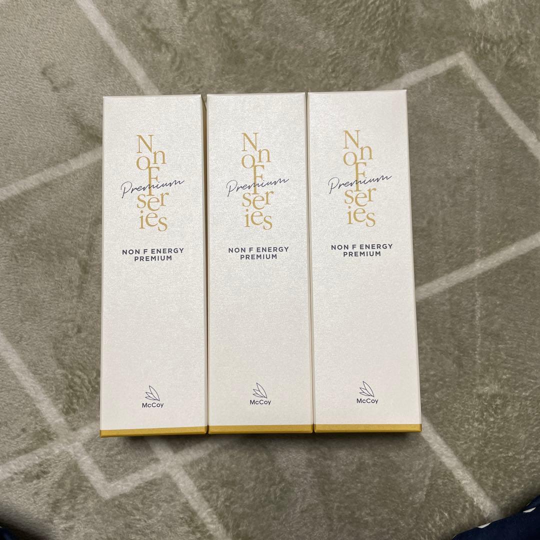 【新品未使用】マッコイ　ノン　Ｆ　エナジー　プレミアム　250g３本セット マッコイ ノンFエナジープレミアム 250g【正規品保証】 浸透型