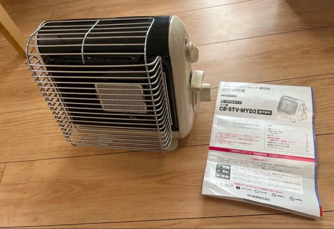 Iwatani カセットガスストーブ CB-STV-MYD2 - メルカリ