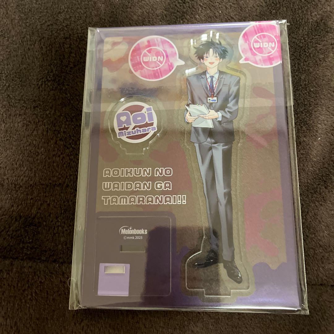 アオイ君の猥談がたまらない アクリルスタンド - メルカリ