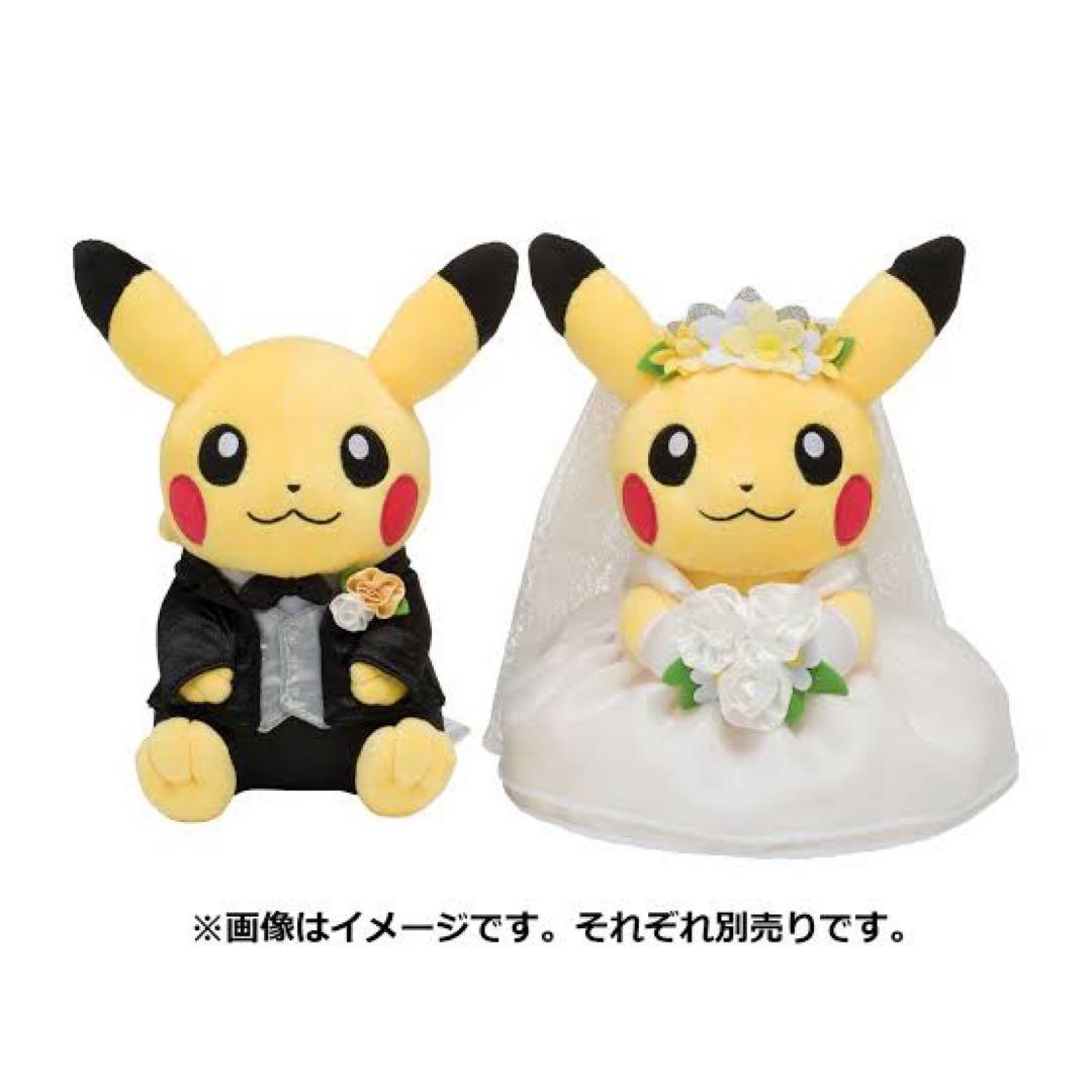 ぬいぐるみ ピカチュウ Pokémon Garden Wedding 洋装 - メルカリ