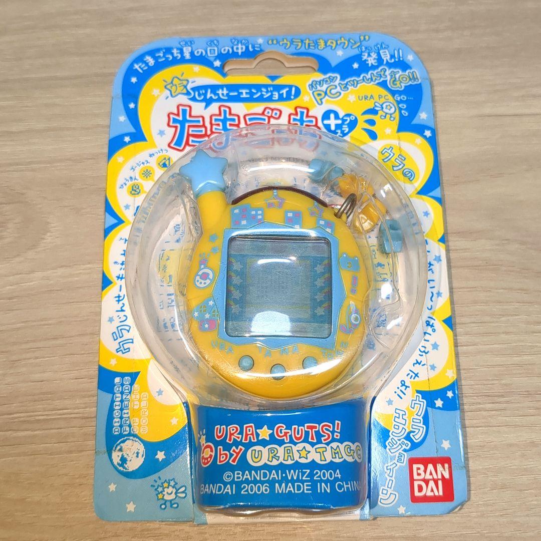 【動作確認済み】ウラじんせーエンジョイ！たまごっちプラス ウラたまタウン 楽天市場】ウラじんせーエンジョイ！たまごっちプラス ウラばら【ウラ