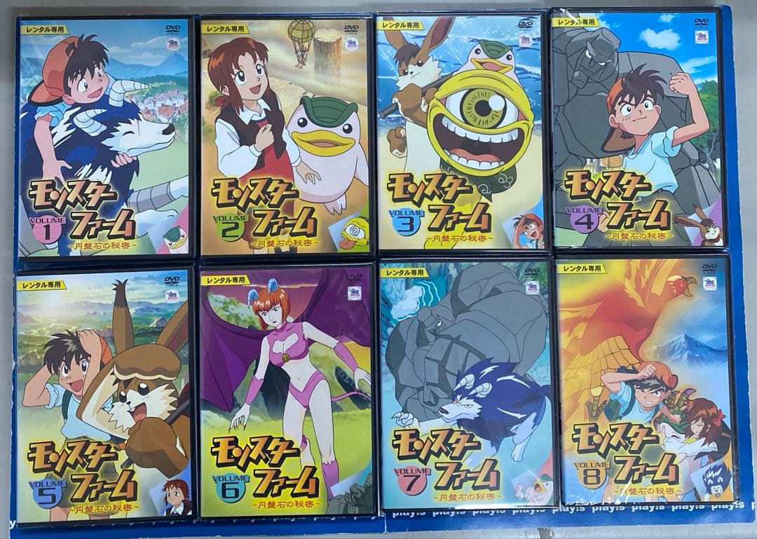 モンスターファーム 円盤石の秘密 [レンタル落ち] 全8巻セット DVD