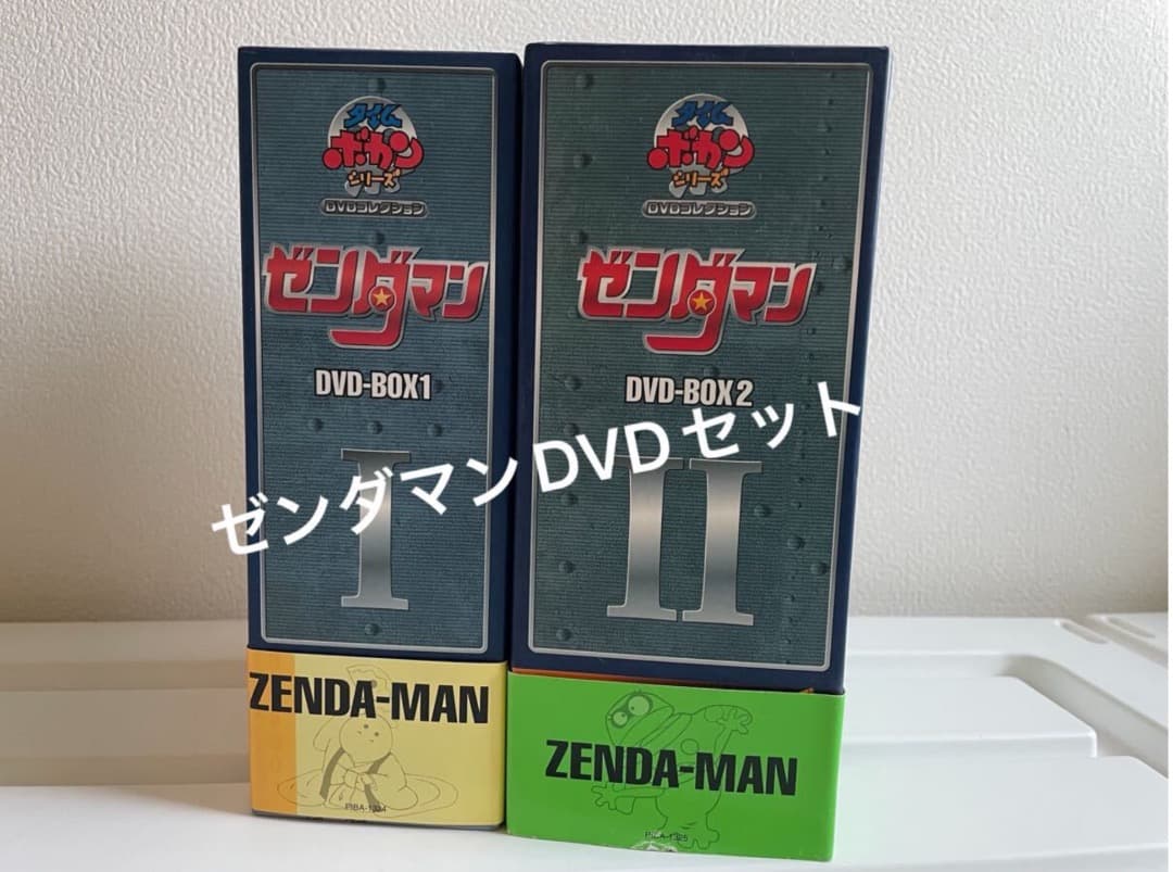 ゼンダマン DVDBOX1 ・2 巻セット　タイムボカンシリーズ ゼンダマン DVD-BOX2 | HMV&BOOKS online - PIBA-1325