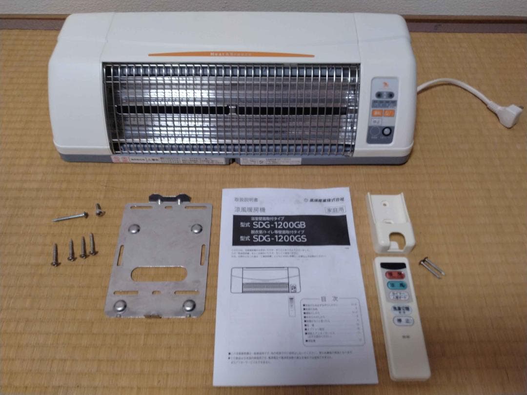 【ウナアルピナ】涼風暖房機 SDG-1200GS 高須産業 2016年製 ウナアルピナ様専用】涼風暖房機 SDG-1200GS 高須産業 2016年製 - メルカリ