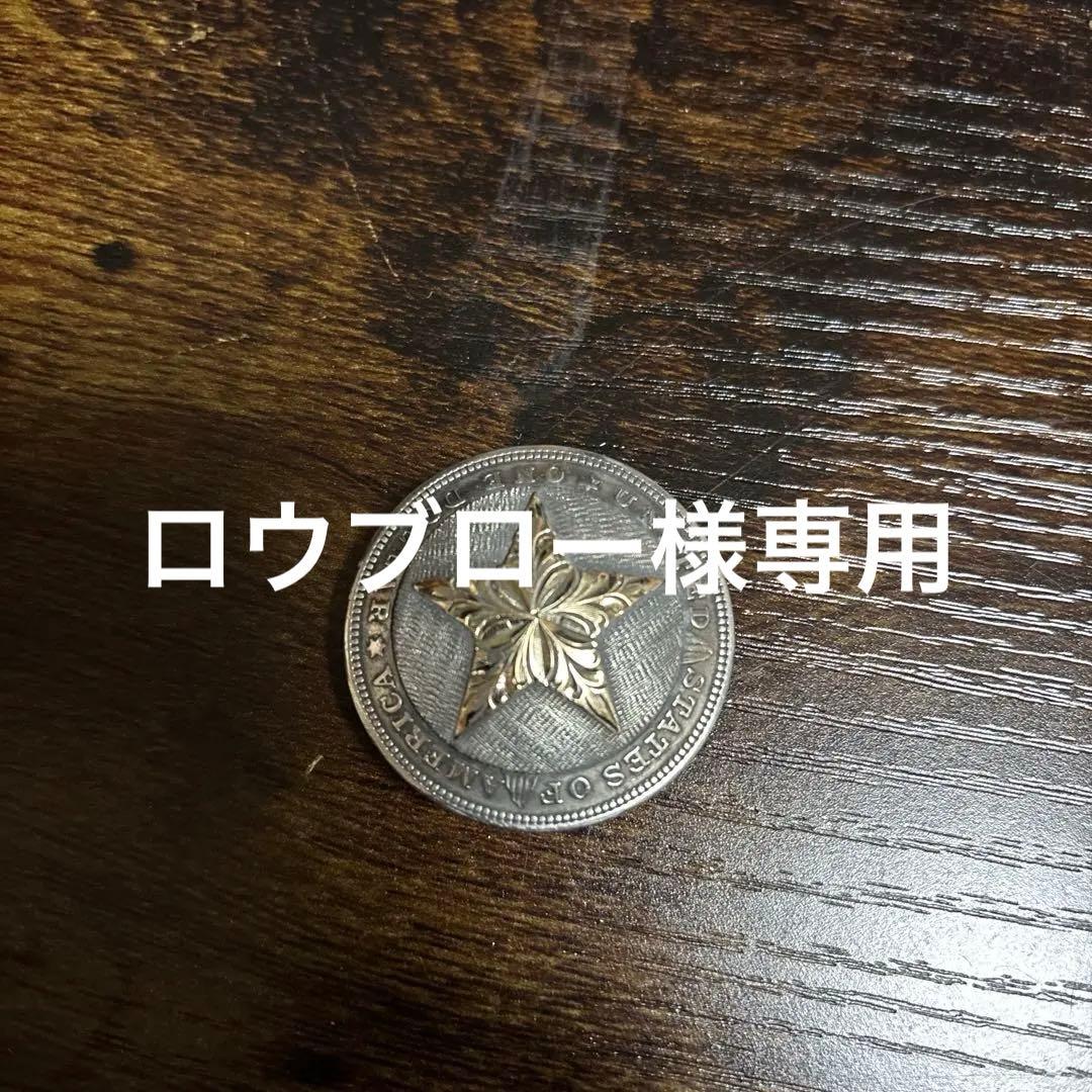 モルガンONE DOLLAR 14Kスターコンチョ ファニー FUNNY 37mm 1ドル・モーガン・スターコンチョ “1$ MORGAN