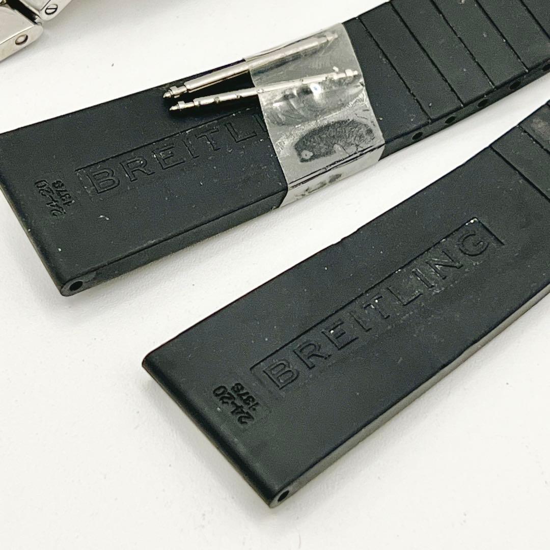 ブライトリング フォー ベントレー(BREITLING BREITLING BENTLEY