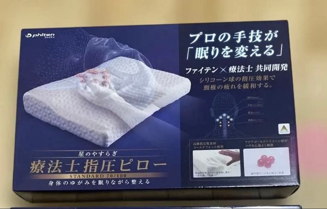 ファイテン(phiten) 星のやすらぎ 療法士指圧ピロー スタンダード100 Amazon.co.jp: ファイテン(phiten) 星のやすらぎ 療法士指圧ピロー