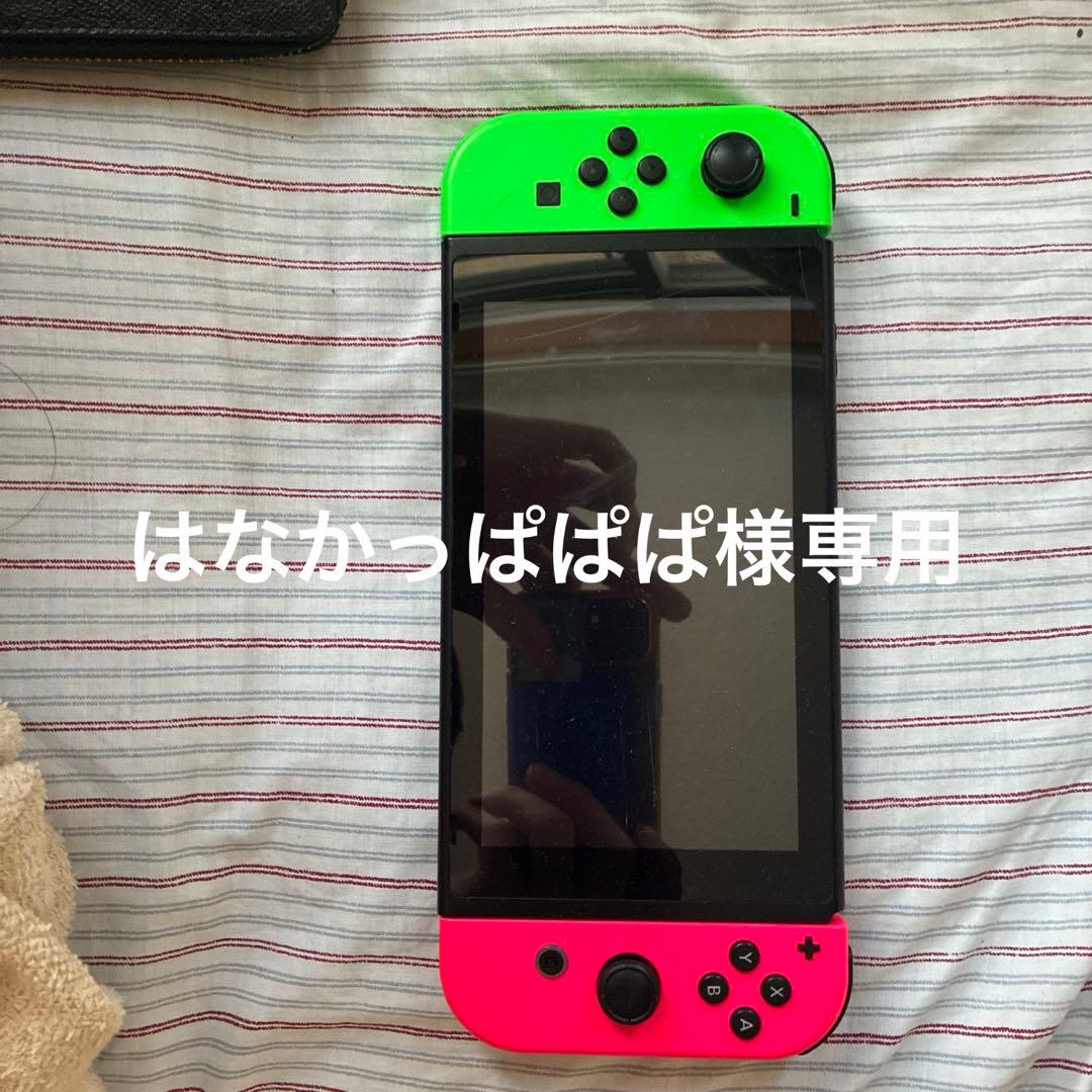 はなかっぱぱぱ SAINT M×××××× - 【ラスト1点】[4月27日(土)10時発売!!] 【限定】SM