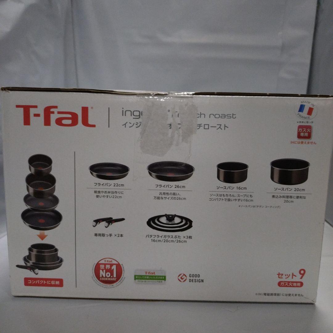T-fal ingenio French roast 鍋・フライパンセット - メルカリ