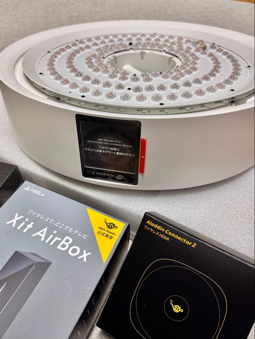 【ほぼ新品/未開封】Aladdin X2 Light 超お得セット！！ Aladdin X2 Light（アラジンエックス ツー ライト）