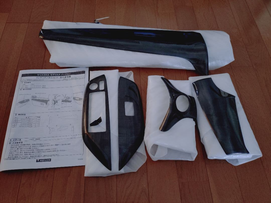 junkie　ヤリスクロス　モデリスタ　内装パネル モデリスタ ヤリスクロス 10系 インテリアパネルセット 茶木目調