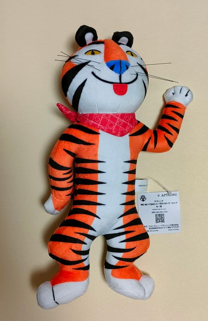 ケロッグBIGぬいぐるみ トニーザタイガー 復刻版アーカイブ APINA限定