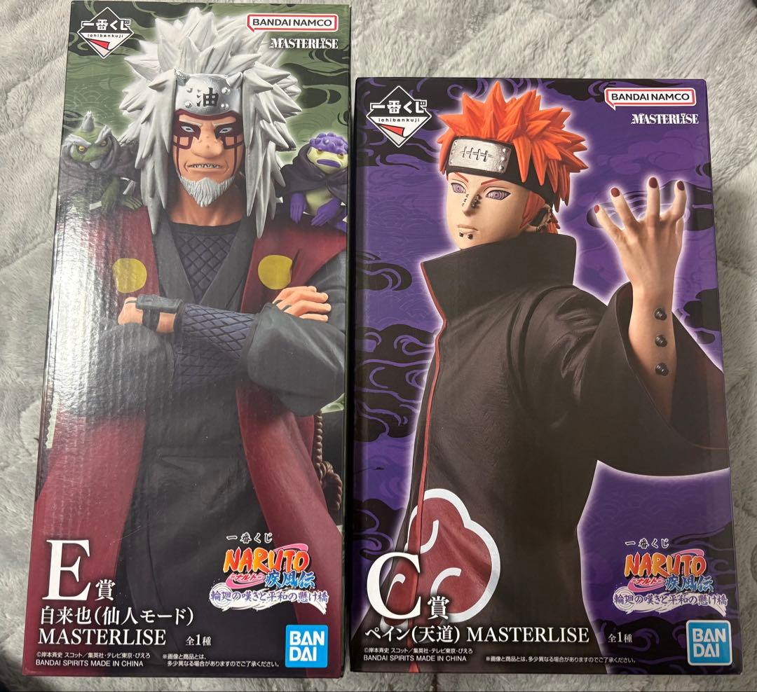 一番くじ NARUTO-ナルト　ペイン＆自来也　師弟セット NARUTO × 一番くじ “伝説の三忍” 集結!! 11月22日より限定グッズ登場!