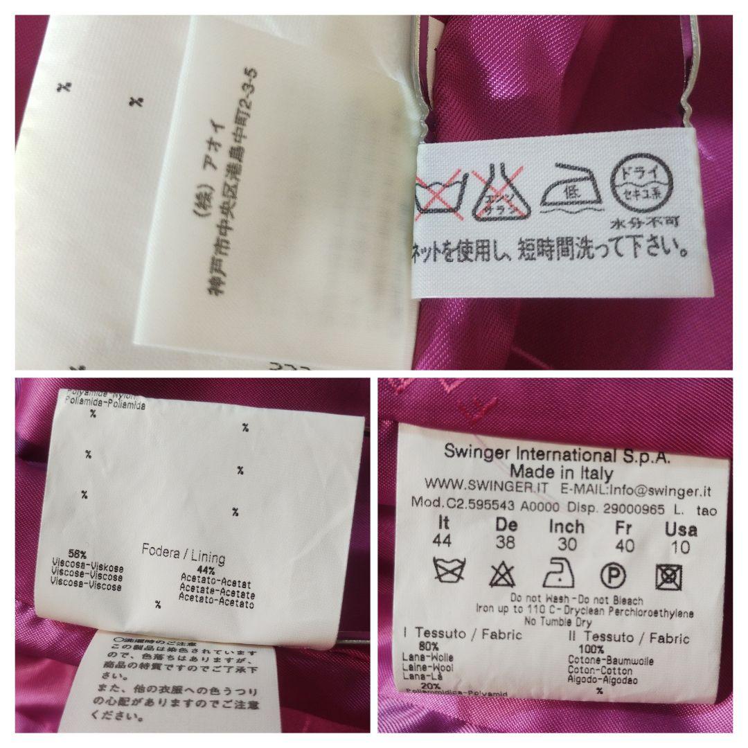 極美品】FENDI ノーカラーデニムジャケット やまとなでしこ 松嶋菜々子