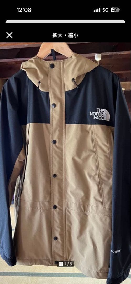 ス*ー様 ノースフェイス　マウンテンライトジャケット　XL 美品　ケルプタン ザ・ノース・フェイス THE NORTH FACE レディース アウトドア